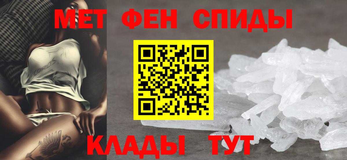 Острогожск  АМФЕТАМИН  Amphetamine  Amphetamine 98%  Вход с VPN 