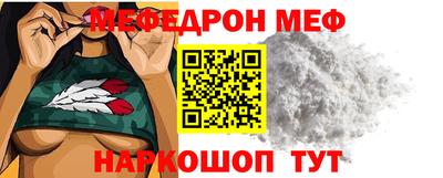 шишки Славянск-на-Кубани