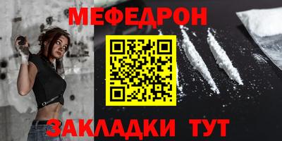 шишки Славянск-на-Кубани