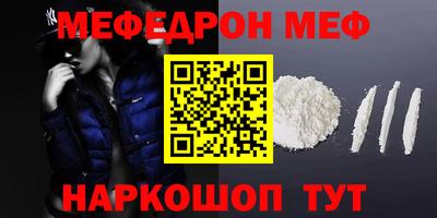шишки Славянск-на-Кубани