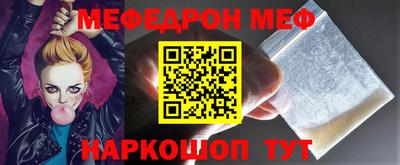 сатива Сланцы