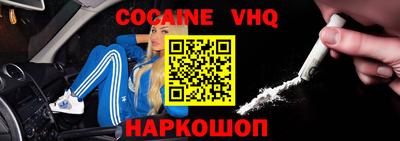 шишки Славянск-на-Кубани