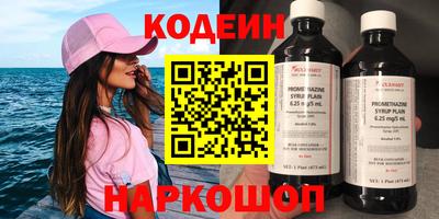 сатива Сланцы