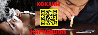 сатива Сланцы