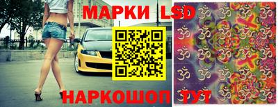 сатива Сланцы