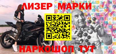 сатива Сланцы