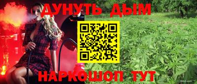 шишки Славянск-на-Кубани