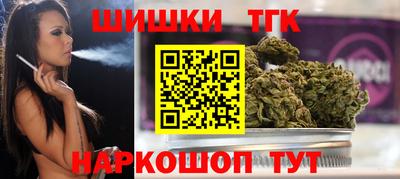 шишки Славянск-на-Кубани