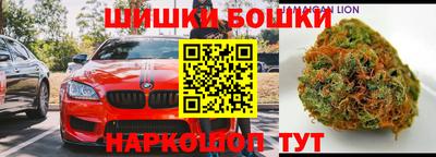 шишки Славянск-на-Кубани