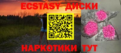 сатива Сланцы