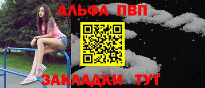шишки Славянск-на-Кубани