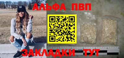 шишки Славянск-на-Кубани