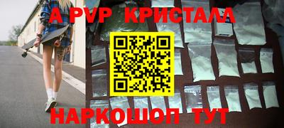 шишки Славянск-на-Кубани