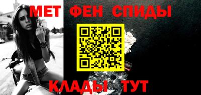 сатива Сланцы