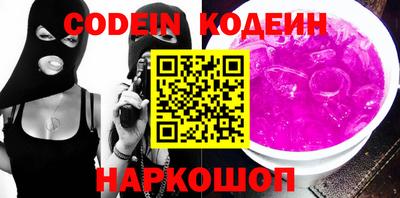 шишки Славянск-на-Кубани