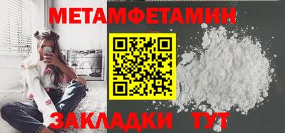 сатива Сланцы