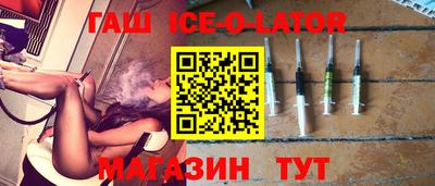 сатива Сланцы