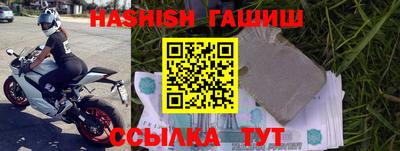 шишки Славянск-на-Кубани