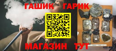 шишки Славянск-на-Кубани