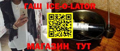 сатива Сланцы