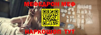 шишки Славянск-на-Кубани