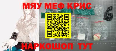 сатива Сланцы