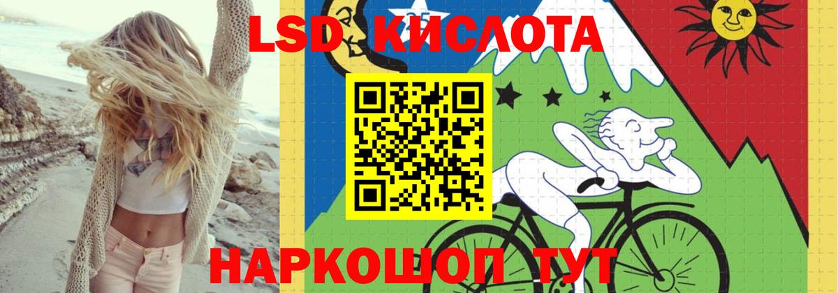 Острогожск  ЛСД экстази ecstasy  Вход с VPN  ЛСД экстази  LSD-25 экстази кислота 