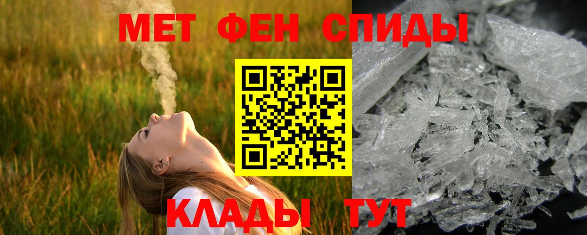 Первитин витя Острогожск