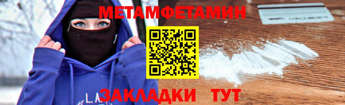 Метамфетамин Декстрометамфетамин 99.9%  Метамфетамин Декстрометамфетамин 99.9%  Острогожск  Вход с VPN 