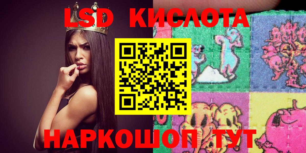 Острогожск  Марки N-bome 1,5мг  Вход с VPN  Марки N-bome 1,5мг 