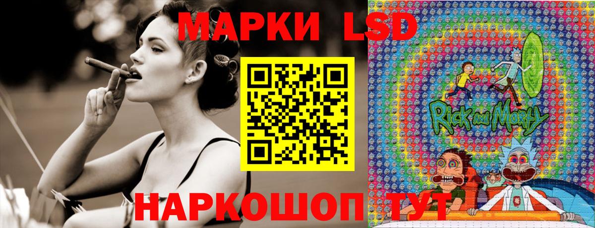 Марки NBOMe 1500мкг Острогожск