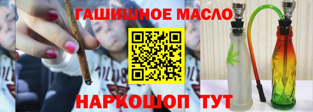 Дистиллят ТГК жижа Острогожск