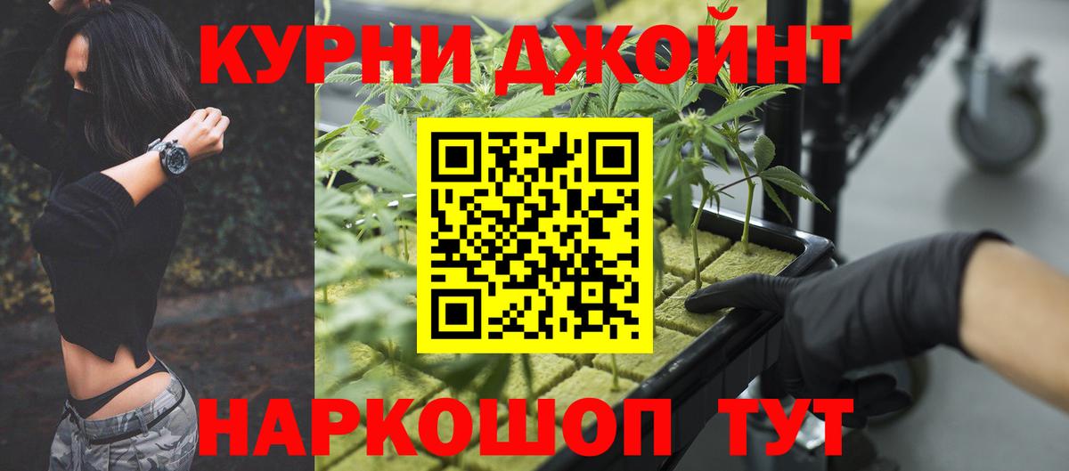 Острогожск  Шишки марихуана гибрид  Вход с VPN  Шишки марихуана White Widow  Бошки марихуана MAZAR 