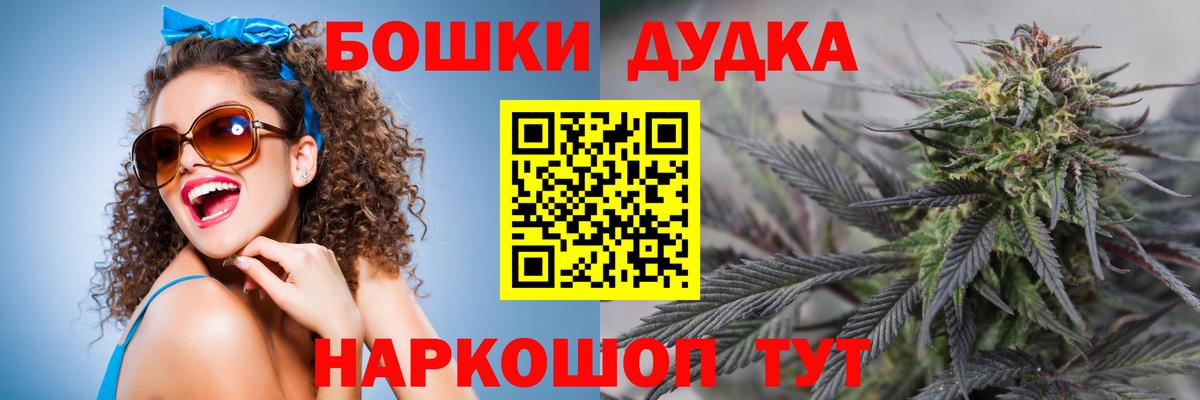 Шишки марихуана Ganja Острогожск